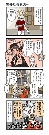 ���������꡼ No.013�Υ���ͥ������ / �ּ����Υѥ�ޡס��������Ժǽ��å��ԥ�����6���ۿ��򳫻�