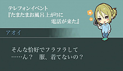 画像ギャラリー No.002のサムネイル画像 / 「囚われのパルマ」，シンディーのおすすめテレフォンイベント動画が公式Twitterで公開