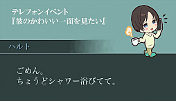 画像ギャラリー No.003のサムネイル画像 / 「囚われのパルマ」，シンディーのおすすめテレフォンイベント動画が公式Twitterで公開