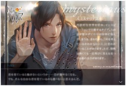 画像ギャラリー No.006のサムネイル画像 / 「カプコンカフェ」，新メニュー「囚われのパルマ」性格診断クレープを12月3日に販売開始