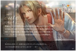 画像ギャラリー No.007のサムネイル画像 / 「カプコンカフェ」，新メニュー「囚われのパルマ」性格診断クレープを12月3日に販売開始