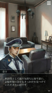 画像ギャラリー No.006のサムネイル画像 / 「囚われのパルマ」を120円で入手できるセールが2017年1月15日まで開催中。エピソード2〜6をまとめ買いできるセットも用意