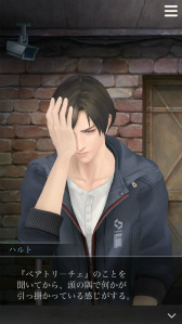 画像ギャラリー No.007のサムネイル画像 / 「囚われのパルマ」を120円で入手できるセールが2017年1月15日まで開催中。エピソード2〜6をまとめ買いできるセットも用意