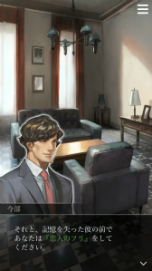 画像ギャラリー No.010のサムネイル画像 / 「囚われのパルマ」を120円で入手できるセールが2017年1月15日まで開催中。エピソード2〜6をまとめ買いできるセットも用意