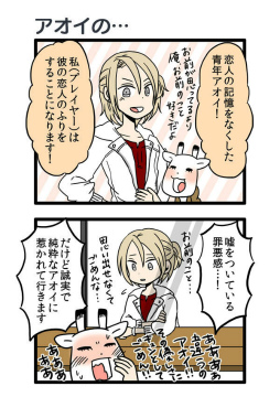 画像ギャラリー No.013のサムネイル画像 / 「囚われのパルマ」を120円で入手できるセールが2017年1月15日まで開催中。エピソード2〜6をまとめ買いできるセットも用意