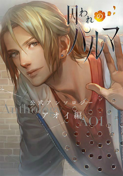 ���������꡼ No.001�Υ���ͥ������ / �ּ����Υѥ�ޡס����󥽥��������ߥå��֥������ԡפ�3��25����ȯ��