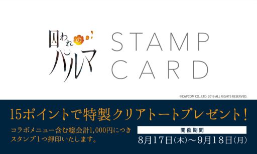 ���������꡼ No.006�Υ���ͥ������ / �ּ����Υѥ�ޡפ�1��ǯ��ǰ���饹�Ȥ��������˥����ʤɤξ�������餫��