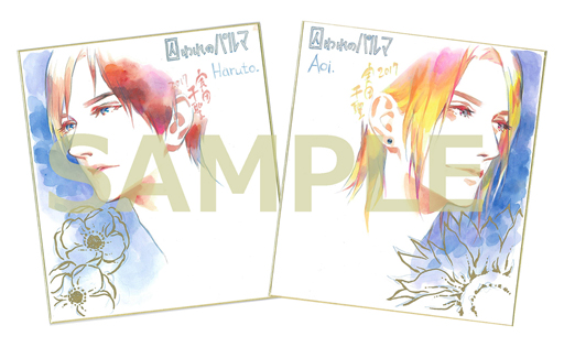 画像ギャラリー No.001のサムネイル画像 / 「囚われのパルマ」，8月28日のニコ生特番にて豪華プレゼント企画を実施