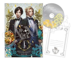 ���������꡼ No.005�Υ���ͥ������ / �ּ����Υѥ�ޡפΥ��ڥ������̲��ɲ��ۿ����ꡣ��������ॷ�祦 2017�Ǥϥ����������ꥢ��ƥ�����Ȳ񤨤��VR�̲�ɤ��θ���ǽ��