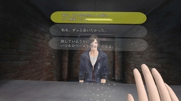 ���������꡼ No.010�Υ���ͥ������ / �ϥ�Ȥȥ������ȥ��ڥ����ʤҤȻ���ᤴ��������������ॷ�祦2017 ���ץ���֡����ˤ�Ÿ����Ρּ����Υѥ�� VR�̲�פ�Ҥ�­����θ����Ƥߤ�