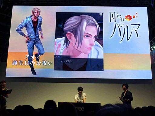 ���������꡼ No.009�Υ���ͥ������ / ��TGS 2017�Ͽ������̲�ϡȥꥢ��ʻ��ּ��ɤǵ���ˤ��ʤ�����Ƥ��ڤ���롣�ּ����Υѥ�ޡ�1��ǯ��ǰ���ڥ���륹�ơ������