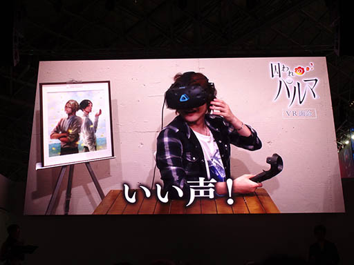 ���������꡼ No.010�Υ���ͥ������ / ��TGS 2017�Ͽ������̲�ϡȥꥢ��ʻ��ּ��ɤǵ���ˤ��ʤ�����Ƥ��ڤ���롣�ּ����Υѥ�ޡ�1��ǯ��ǰ���ڥ���륹�ơ������