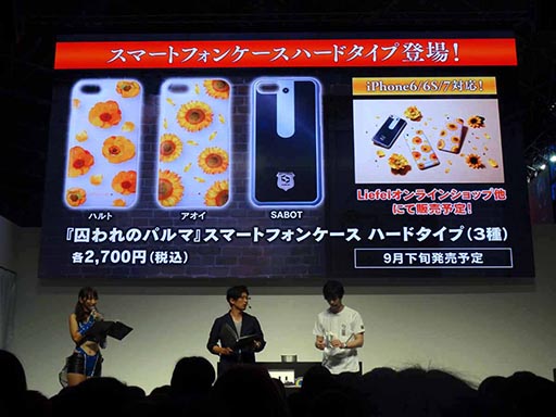 ���������꡼ No.016�Υ���ͥ������ / ��TGS 2017�Ͽ������̲�ϡȥꥢ��ʻ��ּ��ɤǵ���ˤ��ʤ�����Ƥ��ڤ���롣�ּ����Υѥ�ޡ�1��ǯ��ǰ���ڥ���륹�ơ������