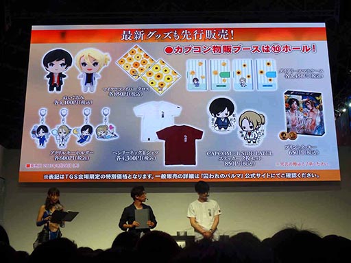 ���������꡼ No.018�Υ���ͥ������ / ��TGS 2017�Ͽ������̲�ϡȥꥢ��ʻ��ּ��ɤǵ���ˤ��ʤ�����Ƥ��ڤ���롣�ּ����Υѥ�ޡ�1��ǯ��ǰ���ڥ���륹�ơ������