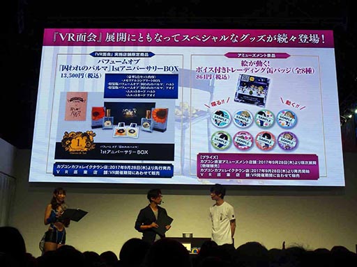 ���������꡼ No.019�Υ���ͥ������ / ��TGS 2017�Ͽ������̲�ϡȥꥢ��ʻ��ּ��ɤǵ���ˤ��ʤ�����Ƥ��ڤ���롣�ּ����Υѥ�ޡ�1��ǯ��ǰ���ڥ���륹�ơ������