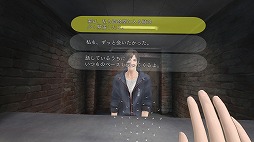 画像ギャラリー No.004のサムネイル画像 / 「囚われのパルマ」，スペシャル面会が10月13日に配信