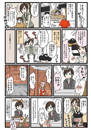 画像ギャラリー No.014のサムネイル画像 / 「囚われのパルマ」，スペシャル面会が10月13日に配信