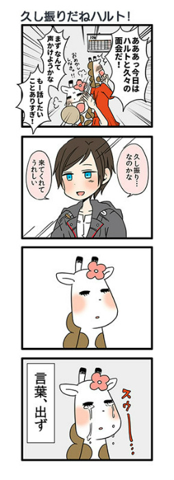 ���������꡼ No.011�Υ���ͥ������ / ���饹�ۤ��δŤ��ҤȻ���Ƥӡ��ּ����Υѥ�ޡ��ɲå��ڥ�����̲���ۿ�����������