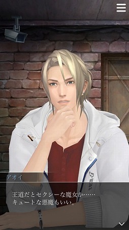 ���������꡼ No.007�Υ���ͥ������ / �ϥ�Ȥȥ��������ϥ�������λפ��Ф��롣�ּ����Υѥ�ޡס��������̲�Ȼפ��ФΥϥ������󥻥åȡɤ��ۿ��򳫻�