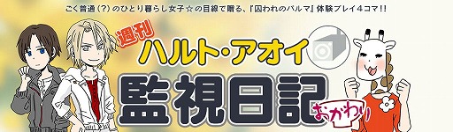 ���������꡼ No.010�Υ���ͥ������ / �ϥ�Ȥȥ��������ϥ�������λפ��Ф��롣�ּ����Υѥ�ޡס��������̲�Ȼפ��ФΥϥ������󥻥åȡɤ��ۿ��򳫻�