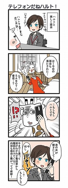 ���������꡼ No.011�Υ���ͥ������ / �ϥ�Ȥȥ��������ϥ�������λפ��Ф��롣�ּ����Υѥ�ޡס��������̲�Ȼפ��ФΥϥ������󥻥åȡɤ��ۿ��򳫻�