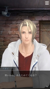 画像ギャラリー No.002のサムネイル画像 / 「囚われのパルマ」，追加スペシャル面会4の配信を開始。体験プレイ4コマも更新