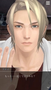 画像ギャラリー No.004のサムネイル画像 / 「囚われのパルマ」，追加スペシャル面会4の配信を開始。体験プレイ4コマも更新