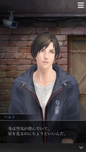 画像ギャラリー No.005のサムネイル画像 / 「囚われのパルマ」，追加スペシャル面会4の配信を開始。体験プレイ4コマも更新