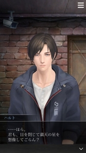 画像ギャラリー No.006のサムネイル画像 / 「囚われのパルマ」，追加スペシャル面会4の配信を開始。体験プレイ4コマも更新