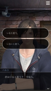 画像ギャラリー No.007のサムネイル画像 / 「囚われのパルマ」，追加スペシャル面会4の配信を開始。体験プレイ4コマも更新