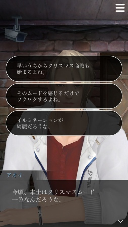 ���������꡼ No.003�Υ���ͥ������ / �ּ����Υѥ�ޡס����ꥹ�ޥ���ơ��ޤˤ����ɲå��ڥ�����̲��5�ˤ��ۿ����ϥ�Ȥȥ������ȥ��ޥ���å��ʻ��֤�ᤴ����