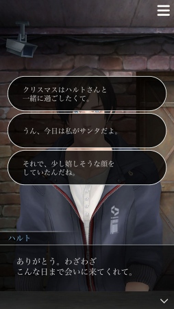 ���������꡼ No.006�Υ���ͥ������ / �ּ����Υѥ�ޡס����ꥹ�ޥ���ơ��ޤˤ����ɲå��ڥ�����̲��5�ˤ��ۿ����ϥ�Ȥȥ������ȥ��ޥ���å��ʻ��֤�ᤴ����