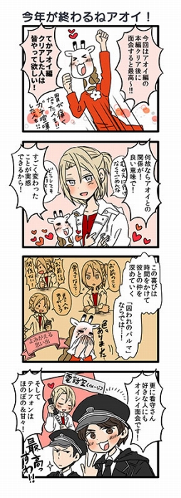 ���������꡼ No.001�Υ���ͥ������ / �ּ����Υѥ�ޡס��ϥ�Ȥ�Ȱ���ǯ�ۤ����ᤴ�����ɲå��ڥ�����̲��6�ˤ��ۿ�������ܥ��ե���VR�̲�ʤɤκǿ���������