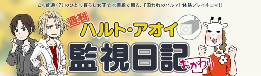 ���������꡼ No.014�Υ���ͥ������ / �ּ����Υѥ�ޡס��ϥ�Ȥ�Ȱ���ǯ�ۤ����ᤴ�����ɲå��ڥ�����̲��6�ˤ��ۿ�������ܥ��ե���VR�̲�ʤɤκǿ���������