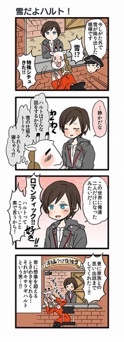 ���������꡼ No.001�Υ���ͥ������ / �ּ����Υѥ�ޡס����ơ��ޤˤ������ڥ�����̲��ۿ����ϡ��ϥ�Ȥȥ���������ľɮ��å���������館��Х�󥿥�����������������