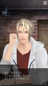 画像ギャラリー No.014のサムネイル画像 / 「囚われのパルマ」，バレンタインにちなんだ追加面会が配信