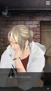 画像ギャラリー No.015のサムネイル画像 / 「囚われのパルマ」，バレンタインにちなんだ追加面会が配信