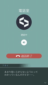 画像ギャラリー No.016のサムネイル画像 / 「囚われのパルマ」，バレンタインにちなんだ追加面会が配信
