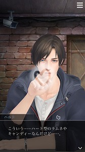 画像ギャラリー No.018のサムネイル画像 / 「囚われのパルマ」，バレンタインにちなんだ追加面会が配信