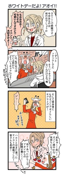 ���������꡼ No.008�Υ���ͥ������ / �ּ����Υѥ�ޡס��ۥ磻�ȥǡ���ơ��ޤˤ����ɲå��ڥ�����̲��10�ˤ��ۿ�����