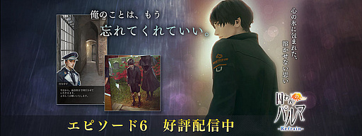 ���������꡼ No.001�Υ���ͥ������ / �ּ����Υѥ�ޡס����ԥ�����6�ȽŤͤ��ڡɤ������ۿ����ϡ����Ԥ��꿼���ڤ�����ɲå���ƥ�Ĥ�Ҳ�