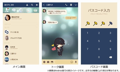 ���������꡼ No.002�Υ���ͥ������ / �ּ����Υѥ�ޡס�����סֵ�ž��Ƚ�״ޤ��LINE���ꥨ���������夻�����פ�ȯ��