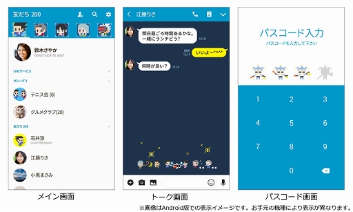 ���������꡼ No.006�Υ���ͥ������ / �ּ����Υѥ�ޡס�����סֵ�ž��Ƚ�״ޤ��LINE���ꥨ���������夻�����פ�ȯ��