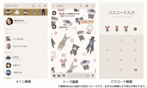 ���������꡼ No.007�Υ���ͥ������ / �ּ����Υѥ�ޡס�����סֵ�ž��Ƚ�״ޤ��LINE���ꥨ���������夻�����פ�ȯ��