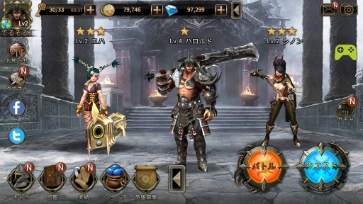 画像ギャラリー No.008のサムネイル画像 / ダークファンタジーRPG「インフィニティ ストーン」のAndroid版が配信開始