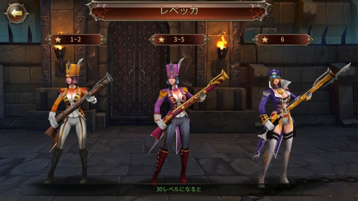 画像ギャラリー No.010のサムネイル画像 / ダークファンタジーRPG「インフィニティ ストーン」のAndroid版が配信開始