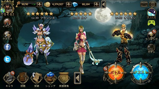 画像ギャラリー No.002のサムネイル画像 / スマホ向けダークファンタジー「インフィニティ ストーン」,iOS版が配信開始