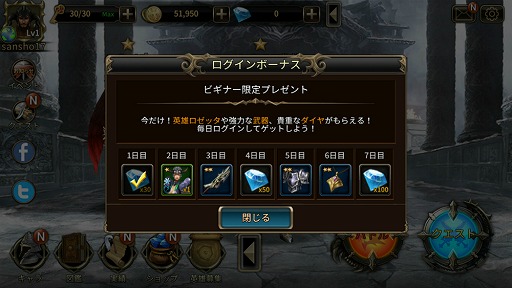 画像ギャラリー No.004のサムネイル画像 / スマホ向けダークファンタジー「インフィニティ ストーン」,iOS版が配信開始