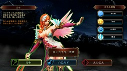 画像ギャラリー No.007のサムネイル画像 / スマホ向けダークファンタジー「インフィニティ ストーン」,iOS版が配信開始