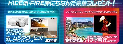 ꡼ No.014 | HIDE AND FIREסϥ磻ιԤʤɤȥߤHIDEɡFIREɡڡɤ򳫺